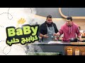 مطبخ لورنس 2 الحلقة 11 كرابيج حلب