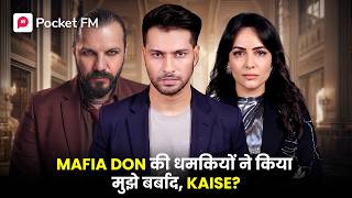 Mafia Don की धमकियां ने किया मुझे बर्बाद, Kaise? | Episode 1 - 5 | Gambler | Pocket FM