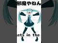 バイトに受からなかった初音ミク アニメーション #初音ミク #アニメーション #重音テト #shorts
