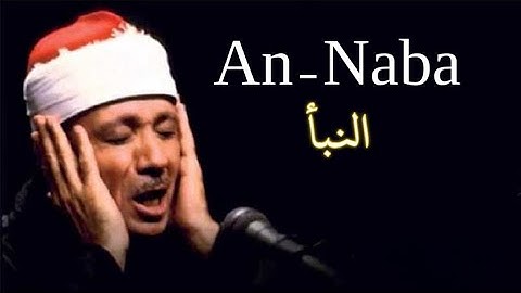 Sourate/Coran An-Naba (سورة النبأ) - Magnifique Récitation par Abdelbasset Abdessamad