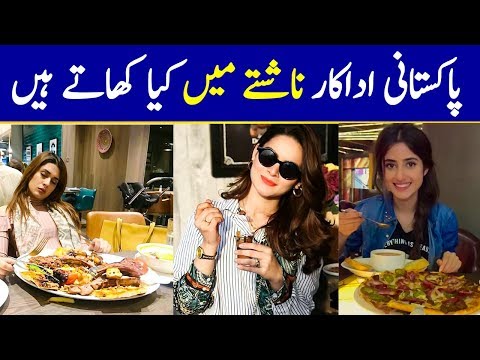 What Pakistani Actors Eat for Breakfast