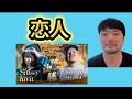 【審査】【準決勝】Sitissy luvit vs 崇勲/3150×LUSHBOMU MC BATTLE vol.3
