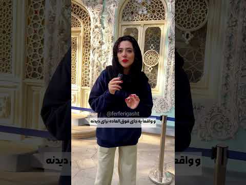 موزه زمان زعفرانیه