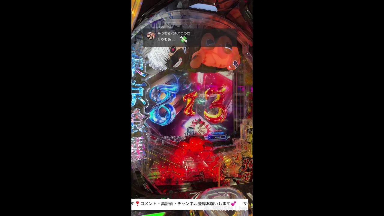 【Lからくりサーカス】サイバーパチンコ大和小泉店様にて実践中❣️