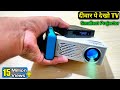 RD - 814 LED Mini Projector Unboxing & Review | BR Tech Films |