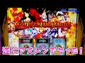 【アズールレーン】大好きなアズレンで遂にやらかしてさらば諭吉【このごみ2233養分】