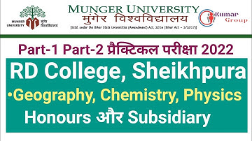 Munger University Part-1Part-2 प्रैक्टिकल परीक्षा RD College Sheikhpura,Geography Chemistry Physics