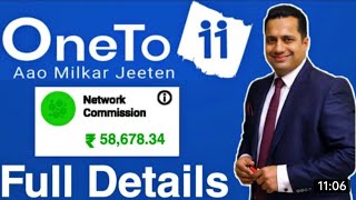 ICC T20 WORLD CUP 2021 DOWNLOAD ONE TOW11 APP & win highest money download link provid in this vedio screenshot 4