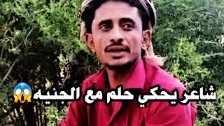 قصيده بعالم الجن حليله داؤود _اداء وكلمات الشاعر زيد العبدلي