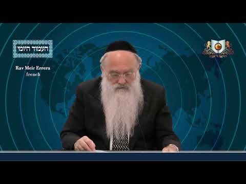 Amud Yomi Masechet Psachim Daf 109A