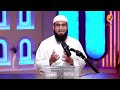 Ask Huda Feb 10th 2026 #live #hudatv