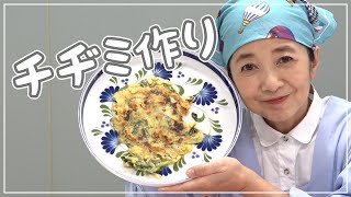 【料理】婚活食堂のレシピで作ってみました。