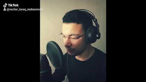 سوره الفاتحه من القارئ طارق محمد ❤️