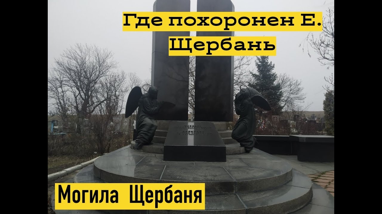 Где похоронен тесла
