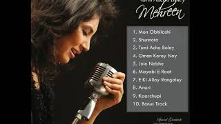 TUMI ACHO BOLEY - FULL ALBUM - MEHREEN
