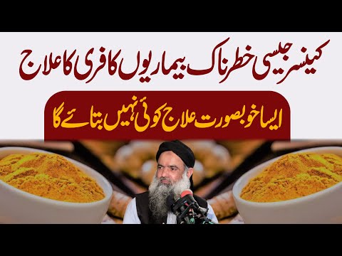 Dr Sharafat Ali New Video About Health Health Care Hospital Dr Sharafat ALi Health Tips