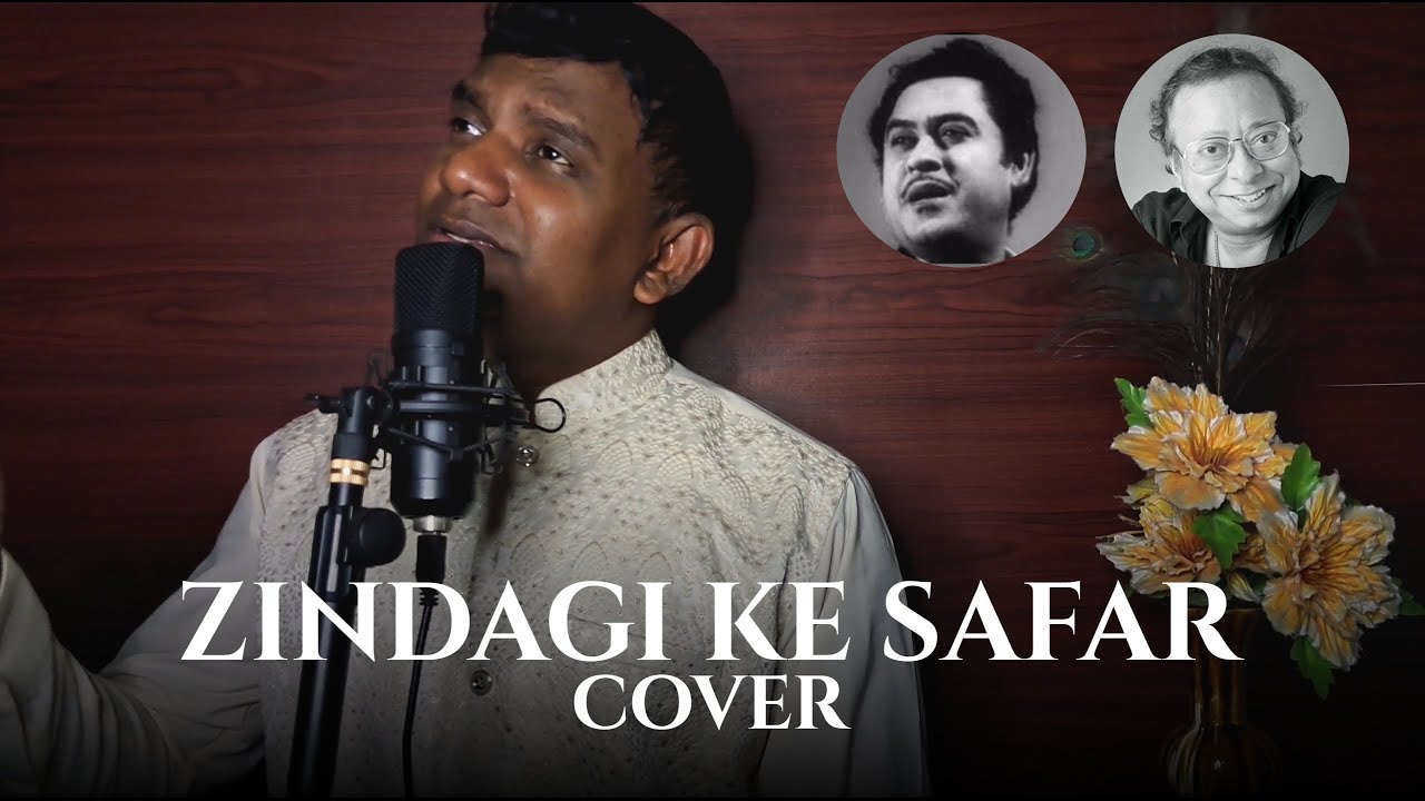 Zindagi Ke Safar Mein Guzar Jaate | Kishore Kumar | Aap Ki Kasam 1974 | Cover by Satish Subramanian