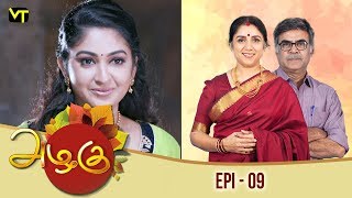 Azhagu - அழகு - Tamil Serial | Revathy | Sun TV | Episode 9 | Vision Time screenshot 3