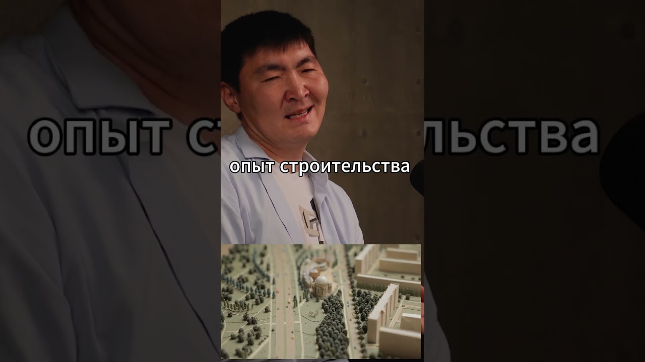 Зонирование.  