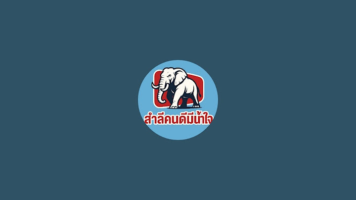 สรุปโค้งสุดท้ายอาจารย์สารคาม16 กรกฎาคม