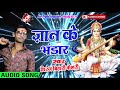 Gyan ke bhandar            2018