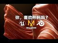 【GRACE】UE5-Blender-MD-布料模拟