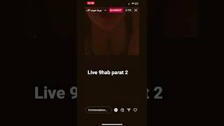 Live اتفرج تعري في سدرها ر ترمتها ?? #tiktok  #الشعب_الصيني_ماله_حل #بنات #عاجل #قحاب#algerie