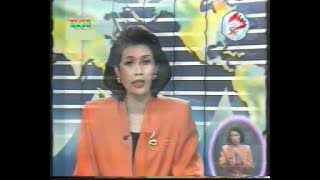 Siaran Berita 18 Mei 1995