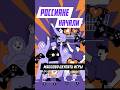 Игры захватывают Россию! #игры #games #gaming