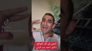 نصائح سريعه لطلبه الثانويه العامه و الأمهات