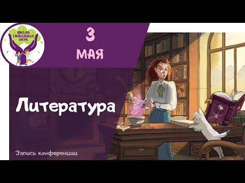 Дом с характером ▶ Литература