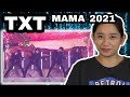 REACTION TO TXT 2021 MAMA - LO$ER=LO♡ER + Frost | TXT MAMA 2021 REACTION