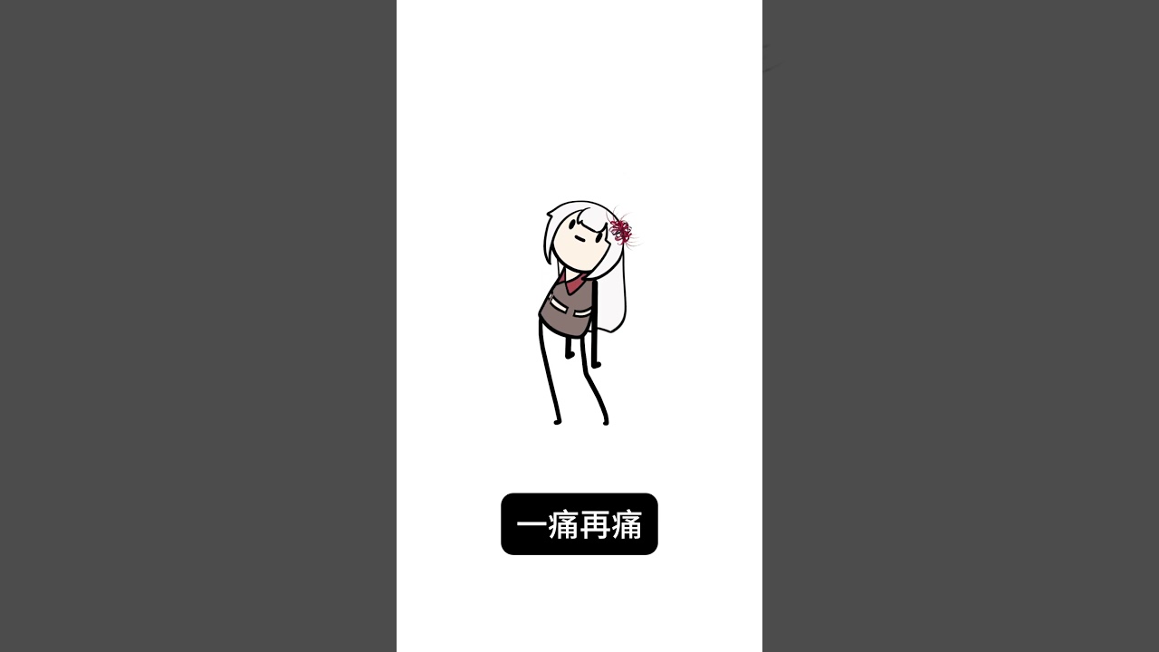 如果寂寞了。。。。 #shorts | MYViki