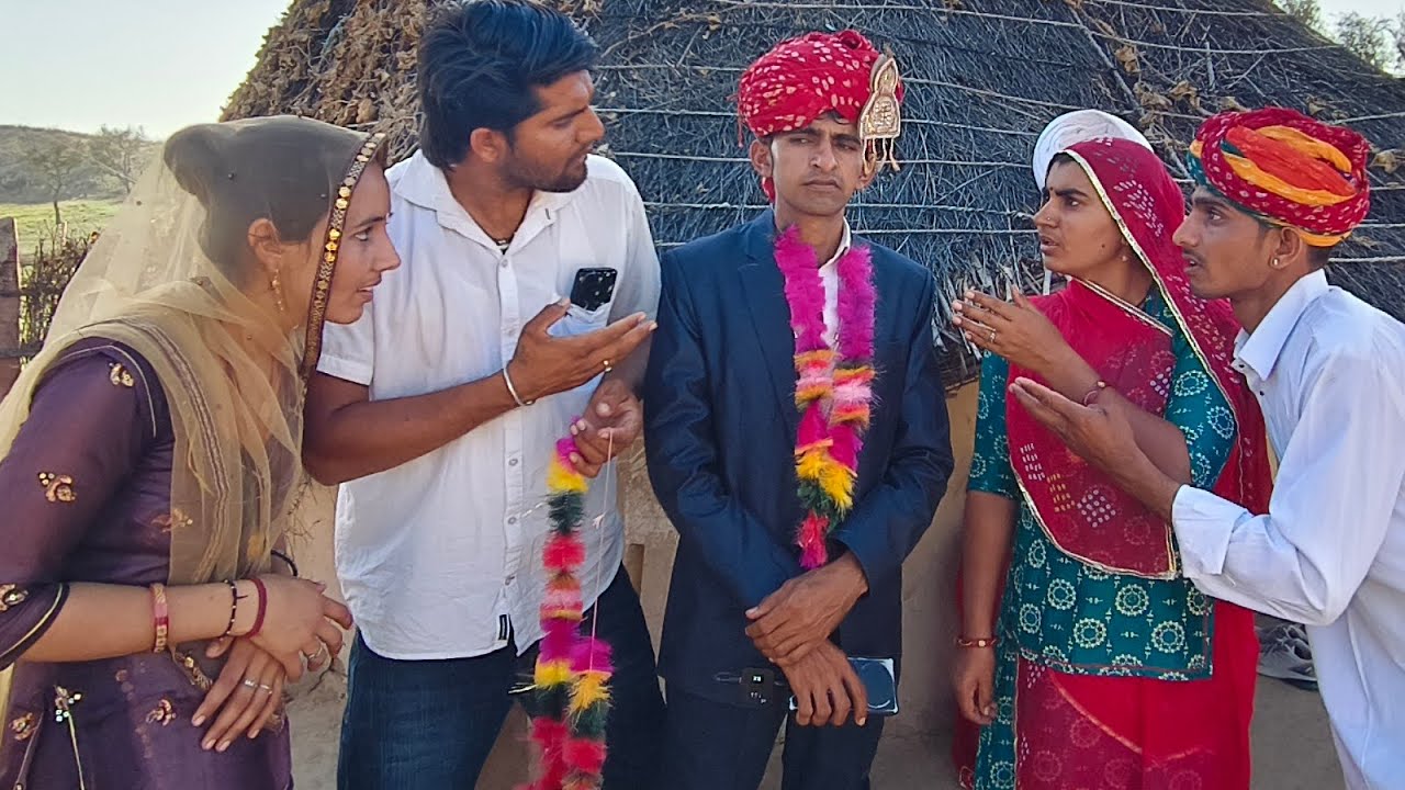  शहर कि शादी ~धोखेबाज लुगाई || मारवाड़ी कॉमेडी विडियो || rajsthani comedy video Jamana comedy  