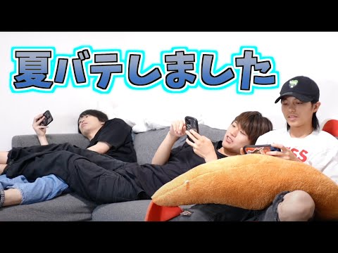 こいつらの怠けた日常を晒します。【日常ルーティーン】