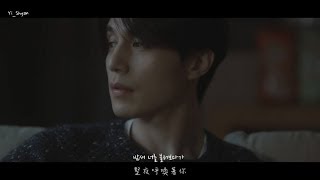 [韓繁中字/MV] 韶宥(소유) X 成始璄(성시경) - 顯而易見的離別 (뻔한 이별)