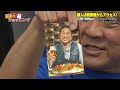 【生配信】3月の闘魂ショッピングは天山広吉＆小島聡＆永田裕志が登場！※特典の受付は終了しました