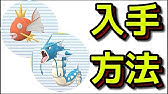 ポケモンbdsp 相手を確実に倒す ムクホークのいのちがけが最強だった件 ダイパリメイク ゆっくり実況 Youtube