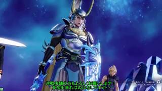 Dissidia Final Fantasy Arcade (DFFAC / DFFNT) Commentary - Warrior of Light