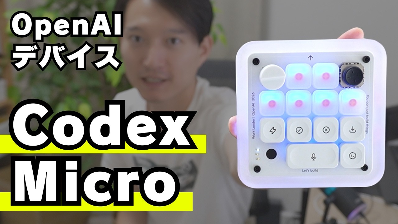 An Honest, No-Holds-Barred Review of OpenAI's First Device, 