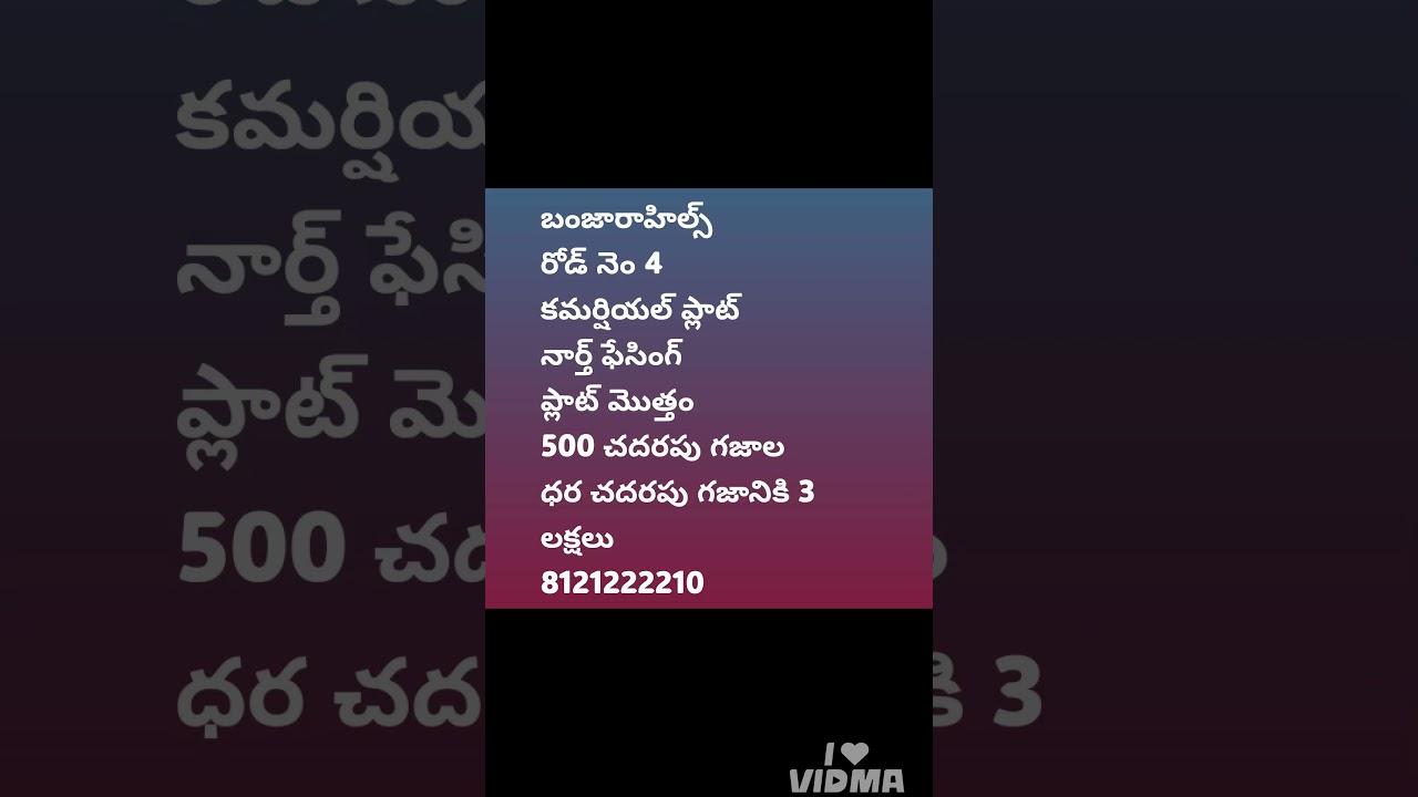 ADD-2334: 500 SQUARE YARD PLOT FOR SALE IN BANJARAHILLS