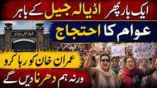 Pti workers Today Adyala jail protests | pk news hd 