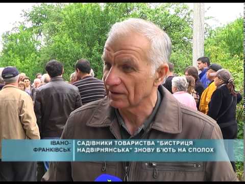 Питання забудови Івано-Франківська знову в центрі уваги