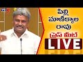 LIVE : TDP Leader Pilli Manikya Rao Press Meet on Jagan | Mangalagiri | TV5 News Digital