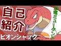 【自己紹介】自己紹介動画 新人Vtuber【新人Vtuber】