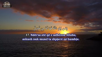 Surja Ez-Zumer 27-40 – سورة الزمر