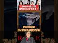 激ムズ楽曲を悠々と乗りこなす最強モンスター #hana #rose #naoko #言語化 #考察
