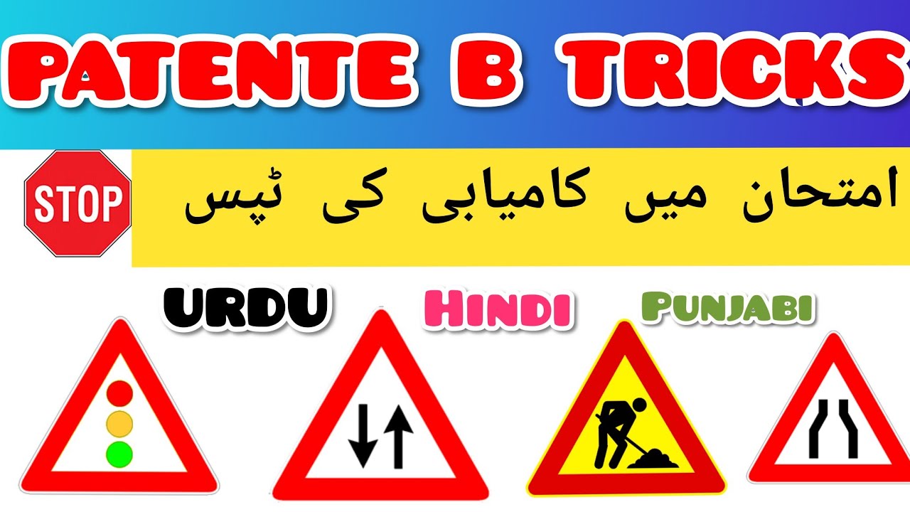 patente b tips tricks hint || patente b parole vero falso tricks || patente b urdu hindi punjabi