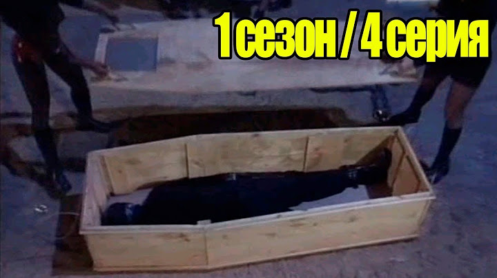 Тайна великих магов.Разоблачение фокусов (1 сезон.4 серия)