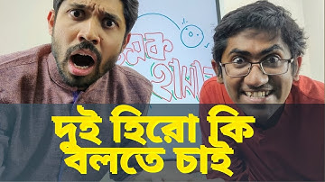 Pythagoras Rap, Math Tricks & Newton